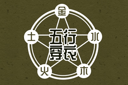 老黄历黄道吉日 选吉日黄历 汉程黄历 最准确的老黄历查询 黄历今日宜忌查询 旧农历黄历