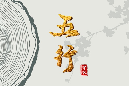 俩人名字测姻缘 好姻缘出现前兆 试婚姻缘分 姻缘情感分析 测试夫妻姻缘