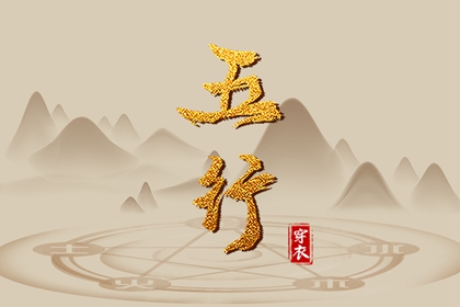 取名测字,取名测分打分,取名五行分析,女婴起名,古诗文取名,千金起名字