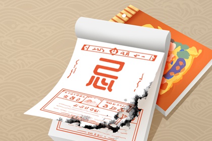 农历日期怎么读