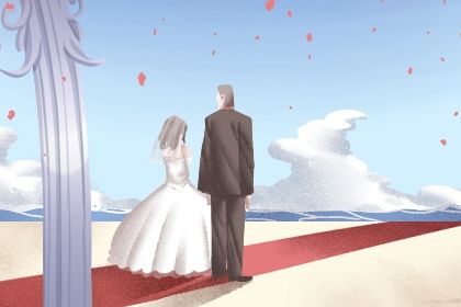 命盘中的桃花位