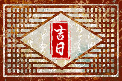桃花运占卜免费,测2026年桃花,测桃花运婚外情